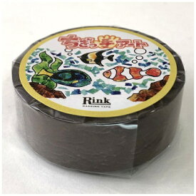 リンレイテープ｜Rinrei Tape マスキングテープ 15mmx7m IR04201P 茶 【代金引換配送不可】