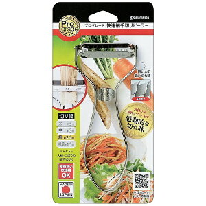 HƁbSHIMOMURA vO[h א؃s[[