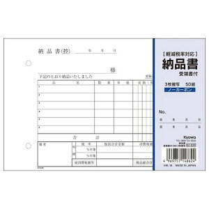 aHbKyowa [ȉt B6 3 50g 62-839