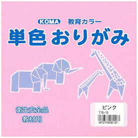 クラサワ 単色おりがみ(15cm/100枚) T15-16 ピンク