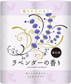Shikokutokushi｜四国特紙 ラベンダーの香り　トイレットペーパー　4ロール　ダブル