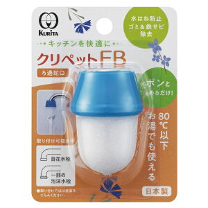 N^bNbKURITA NybgFB CFB-2111