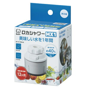 N^bNbKURITA JV[MX1 RSMX-3087