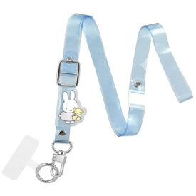 グルマンディーズ｜gourmandise マルチリングストラップセット　ミッフィー ミッフィー MF-412BL