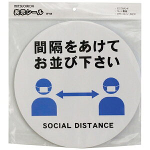 �~�c�M�����bMITSUGIRON �~�c�M���� SF-68-H �\���V�[����SD �Ԋu�� 2P