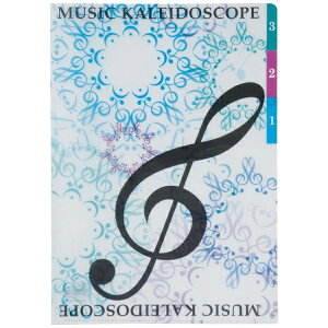 セトクラフト|SETOCRAFT 3ポケットファイル A4(ト音記号) SCB-0851