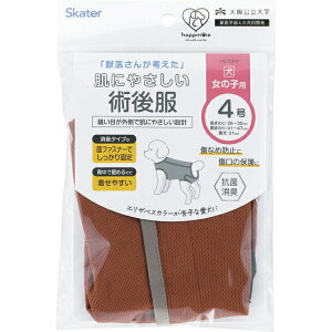 SkaterbXP[^[ ybgpp㕞  ̎qp4 uE PETCF2