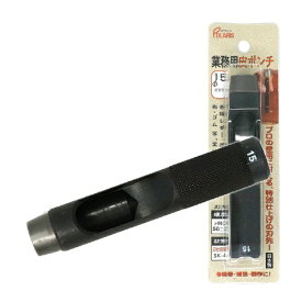 ポラリス｜POLARIS 3476 革ポンチ 革用Φ15.0mm SK-4