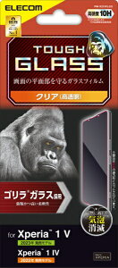 ELECOMbGR Xperia 1 V / 1 IV SO-51D / SOG10 / SO-51C / SOG06 KXtB  KX S ^ \ʍdx10H wh~ Uh~ CAh~ PM-X231FLGO
