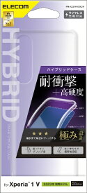 ELECOM｜エレコム Xperia 1 V （ SO-51D / SOG10 ） ケース ハイブリッド カバー 衝撃吸収 背面カメラ周り保護 ワイヤレス充電可 ストラップホール付 極み設計 クリア PM-X231HVCKCR