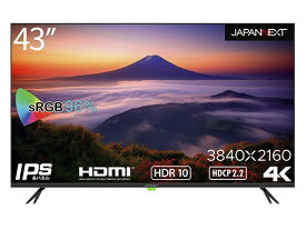 JAPANNEXT｜ジャパンネクスト PCモニター sRGB:96%/2年保証 JN-IPS4302TUHDR [43型 /4K(3840×2160） /ワイド /60Hz]