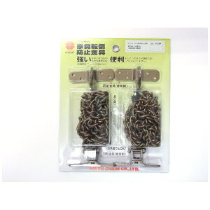 �j�b�T�`�F�C���bNISSA CHAIN �j�b�T S-204 �u�����Y�]�|�h�~����80cm2�{