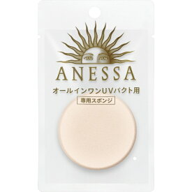 資生堂｜shiseido ANESSA（アネッサ）スポンジ