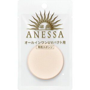 bshiseido ANESSAiAlbTjX|W