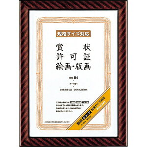 KOKUYObRN RN ܏zibNj KiB4 J|RB4 52325274