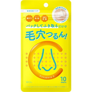 �X�^�C�����O���C�t�bStylinglife Cucupore C�i�L���L���|�AC�j�u���b�N�w�b�h�N���A�m�[�Y�p�b�N 10����