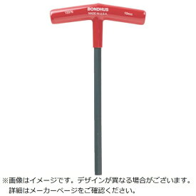 ボンダス｜BONDHUS ボンダス 六角T−ハンドル 2．5mm HT2.5MM 【メーカー直送・代金引換不可・時間指定・返品不可】