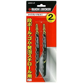 ブラック＆デッカー｜BLACK + DECKER B&D ナイフブレード AX003-JP