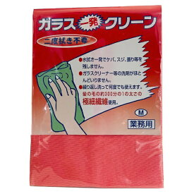 TOWA｜トーワ ガラス一発クリーン M ピンク 30×40GICP