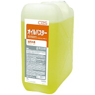 シーバイエス｜cxs ディバーシー 洗浄剤 オイルバスター 20L