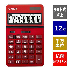 CANONbLm rWlXd o[jObh KS-1250TUV-RD [12]