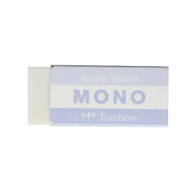 トンボ鉛筆｜Tombow 【限定】消しゴム MONO(モノ) ラベンダ PE-04A903L