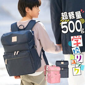 大河商事｜TAIGASHOJI ランドセルリュック ピンク