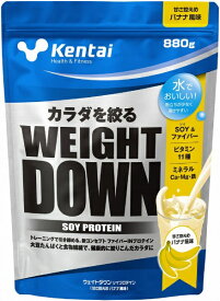 Kentai｜健康体力研究所 ウェイトダウンソイプロテイン【バナナ風味/880g】K1245