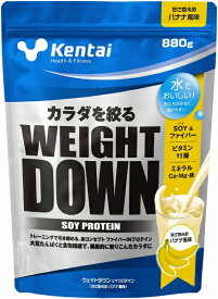Kentai｜健康体力研究所 ウェイトダウンソイプロテイン バナナ風味 880g K1245【パッケージデザインの変更等による返品・交換不可】