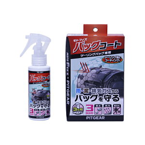 TANAXb^ibNX PG-287@oCNpc[OobOpeiXP~J@PITGEAR@gtBY@obOR[g@eʁF100ml@hEhEhJr PG-287