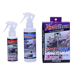 TANAXb^ibNX PG-289@oCNpc[OobOpeiXP~J@PITGEAR@obOeiXZbgiobOR[g100ml+obON[i[200ml@2{Zbgjh~E PG-28