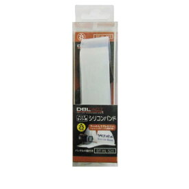 三共コーポレーション｜SANKYO CORPORATION DT-HL-S25 シリコンバンド25MMハバ #181917