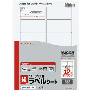 KOKUYObRN RN [vpxV[gip^Cvj A4 20 xmʑΉ ^C|2161|W 51118754