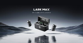 HOLLYLAND｜ホーリランド Lark Max Duo（Black） [ HOLLYLAND LARK MAX DUO レコーダー機能搭載型ワイヤレスマイク]