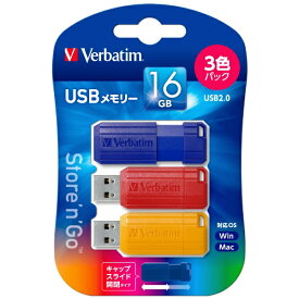 Verbatim｜バーベイタム USBメモリ (Mac/Win) 3色パック(青/赤/黄) USBNP16GMX3V1 [16GB /USB TypeA /USB2.0 /スライド式]