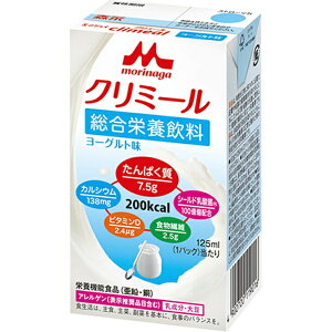 NjRbCLINICO GWCN~[ 125mL [Og