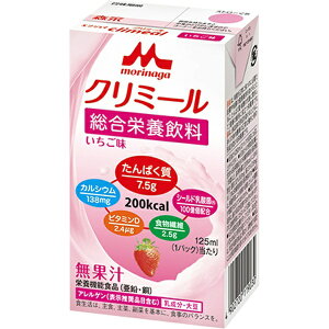 NjRbCLINICO GWCN~[ 125mL 