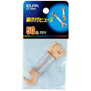 �����d��bASAHI ELECTRIC ELPA ���܃q���[�Y 50A CF50NH