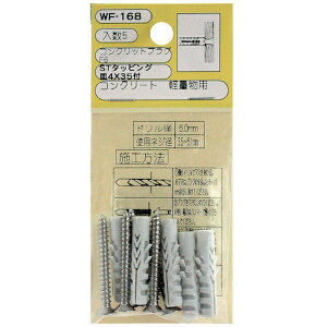�a�C�Y�ƁbWakisangyo WAKI �R���N���b�g F�|6 WF�|168 �r�X�c�L 5���� WF168