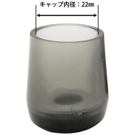 和気産業｜Wakisangyo WAKI 鉄板入パイプイスキャップ 4個入 GK315