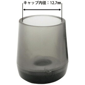 和気産業｜Wakisangyo WAKI 鉄板入パイプイスキャップ 4個入 GK312