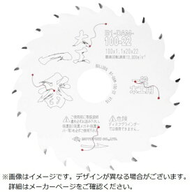 モトユキ｜MOTOYUKI モトユキ ブルドッグ 一番シリーズ 大工一番 一般木工用チップソー B1DAM10022 【メーカー直送・代金引換不可・時間指定・返品不可】