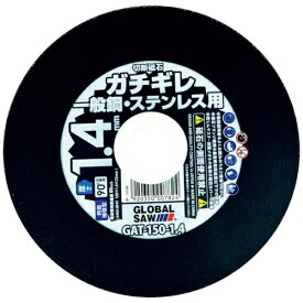 モトユキ｜MOTOYUKI モトユキ グローバルソーガチギレ切断砥石 10枚入り GAT1501.410P