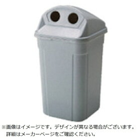 岐阜プラスチック工業｜Gifu Plastic Industry リス 樹脂ごみ箱 468013 美サイクルボックスD90−Kストーンホワイト グレー D90K