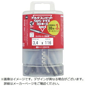 ミヤナガ｜MIYANAGA ミヤナガ デルタゴンビットSDSプラス 30＋3本入りパック デルタ軸 Φ3．4 DLSDS34P33 【メーカー直送・代金引換不可・時間指定・返品不可】