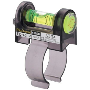エビス|EBiSU エビスダイヤモンド インパクトドライバ用水平器 ED45IP