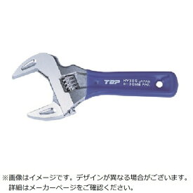 トップ工業｜TOP KOGYO TOP工業 ワイドモンキーショートエコワイド 140mmHY-30S