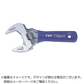トップ工業｜TOP KOGYO TOP工業 ワイドモンキーショートエコワイド 160mmHY-38S