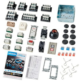 ホーザン｜HOZAN HOZAN 第一種電工試験練習用 器具セット DK65 【メーカー直送・代金引換不可・時間指定・返品不可】