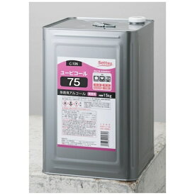 A-Gas Japan｜エイガスジャパン Settu ユービコール75 15kg（C−106） C106